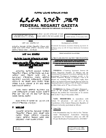 Proc_No_659_2009_International_Development_Association_Financing.pdf